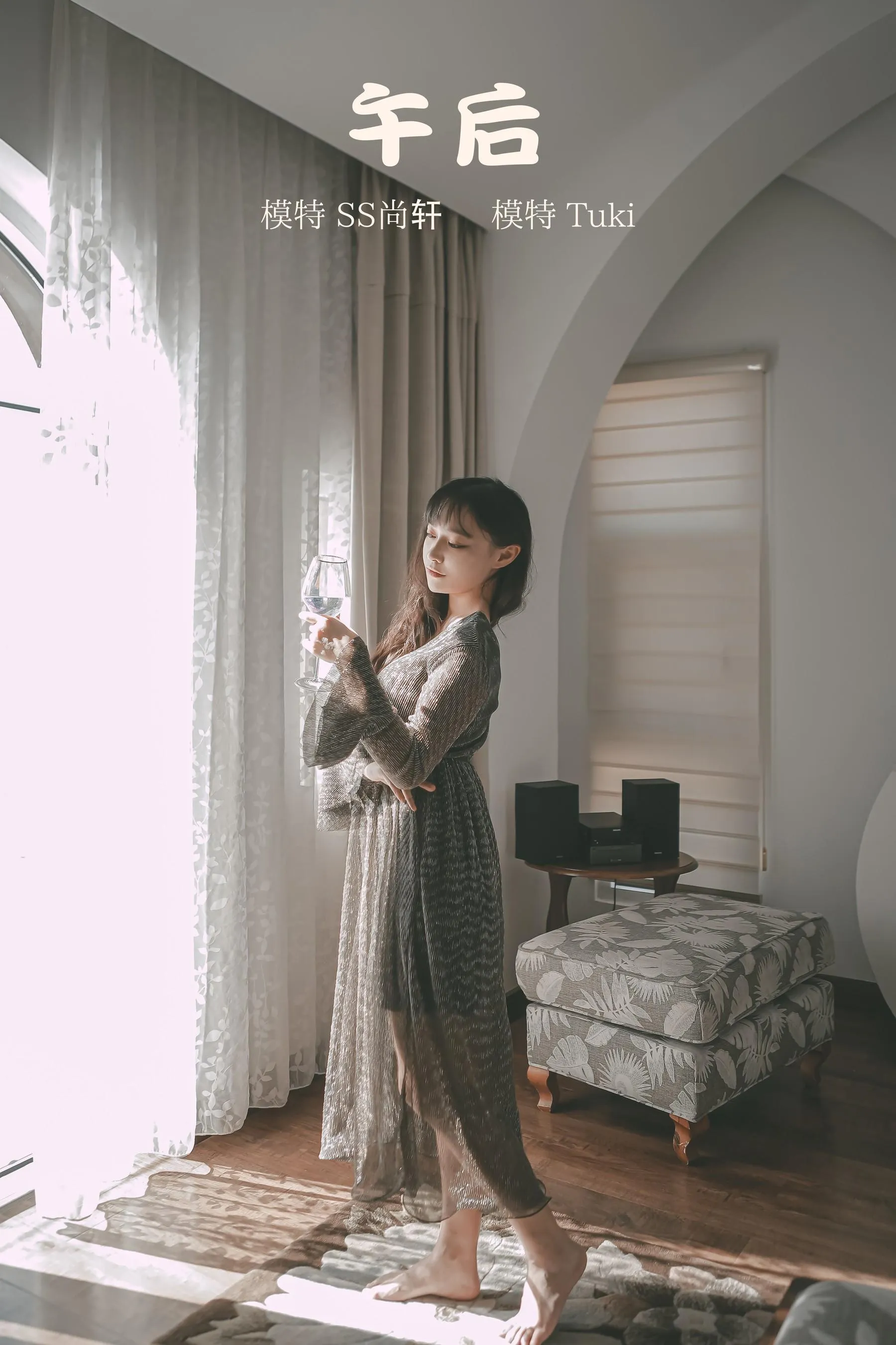 [YITUYU艺图语]2022.01.11 午后 Tuki–ff14持续中毒中 [23P]插图2